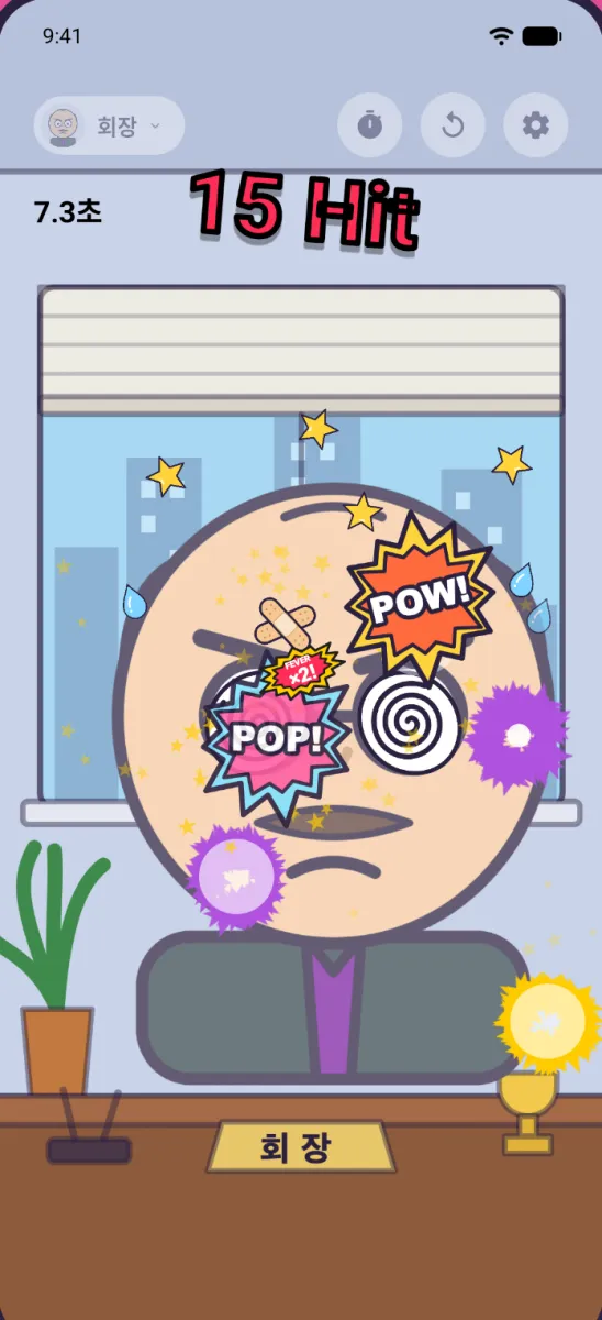 피버 타임 화면: 15 Hit, 별과 POW!, POP! 효과가 터지고 점수 배율이 올라간다